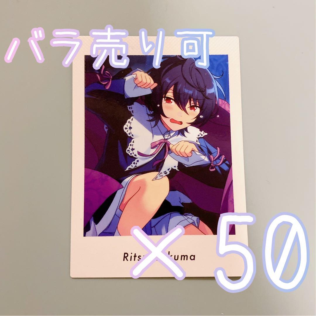 あんスタ ぱしゃっつ vol.5 P 朔間凛月