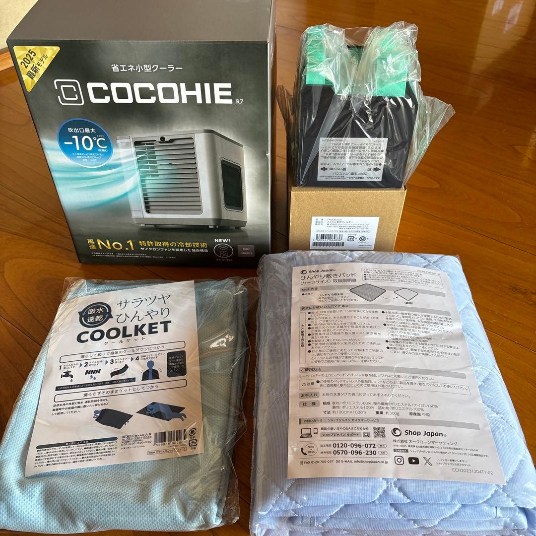 2025年COCOHIER7新品未使用