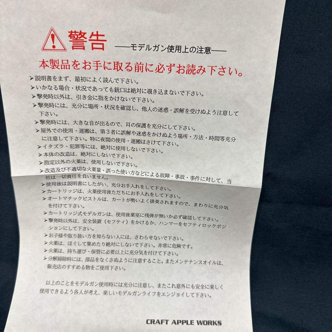 CAW Model 3 Schofield 1st リボルバー　月末まで