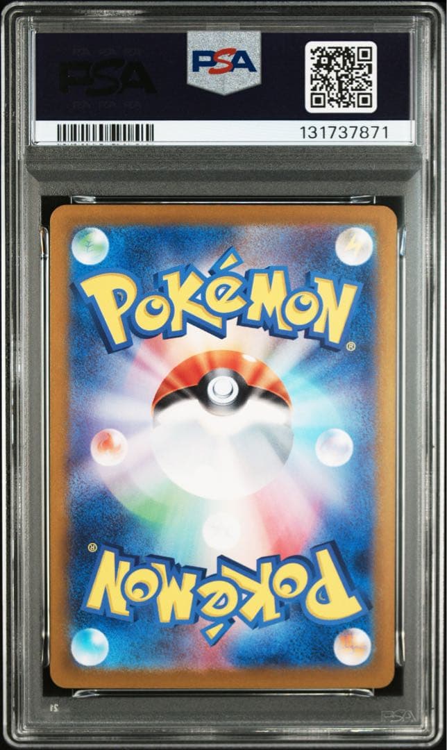 【☘️PSA9☘️】サンダーex SAR[SV2a 204/165]