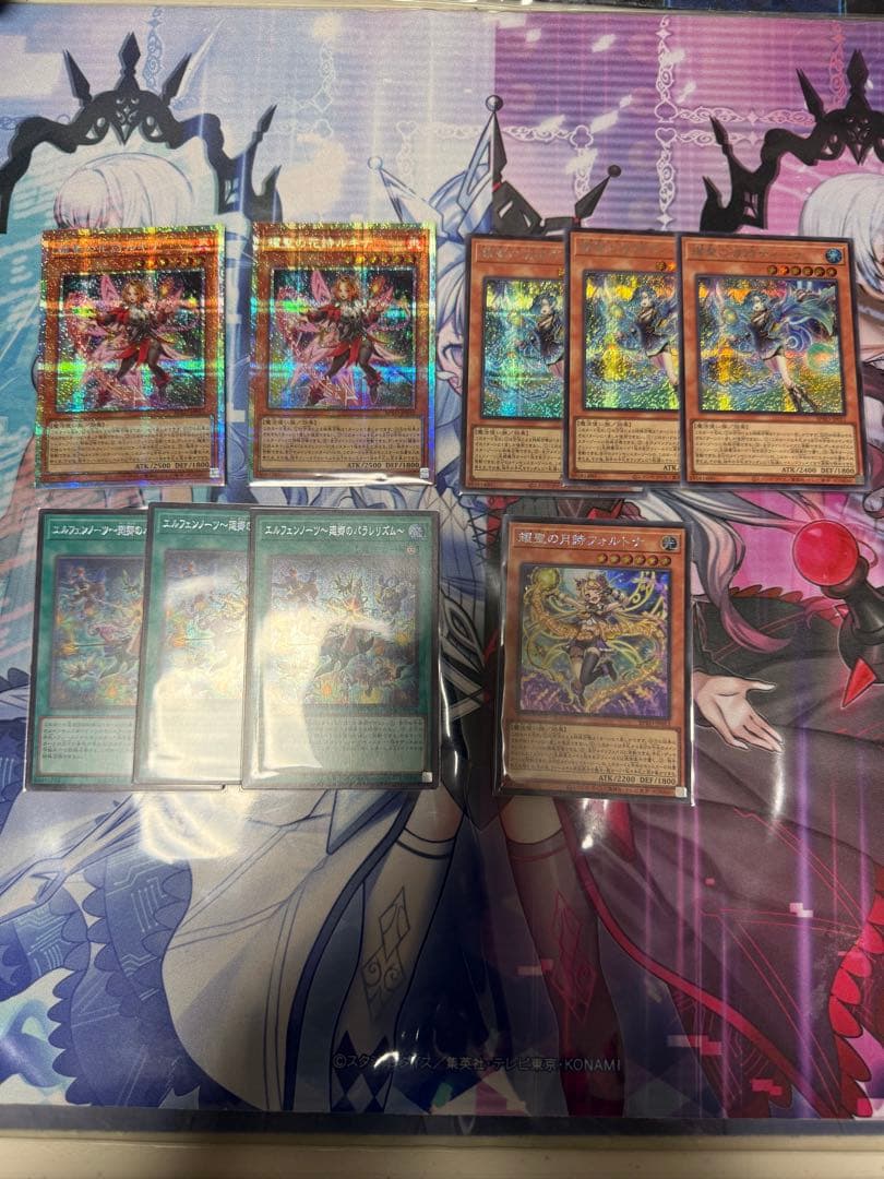 遊戯王　エルフェンノーツセット