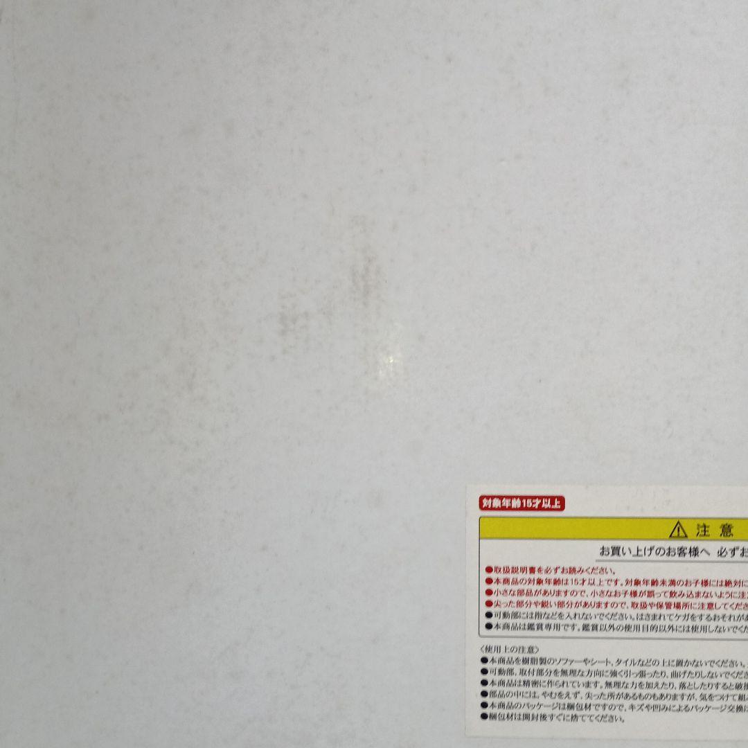 東宝大怪獣シリーズ　モスラ（1961年版）