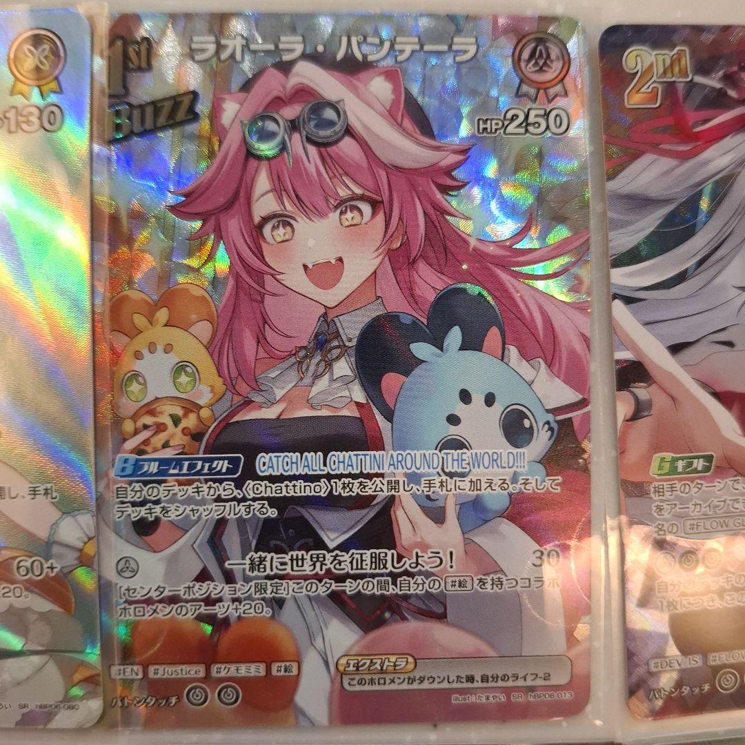 ホロカ アヤカシヴァーミリオンSR10枚セット