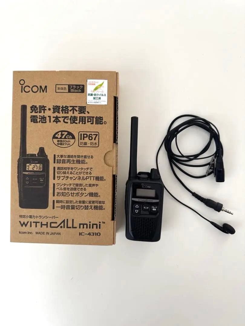 アイコム ICOM IC-4310 特定小電力トランシーバー