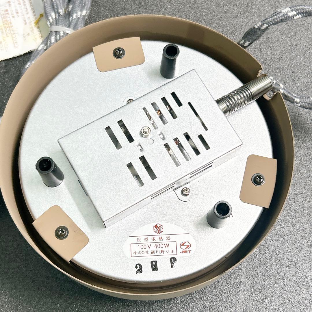 野々田 炭型電熱器 茶道具 ニュータイプ F415 風炉