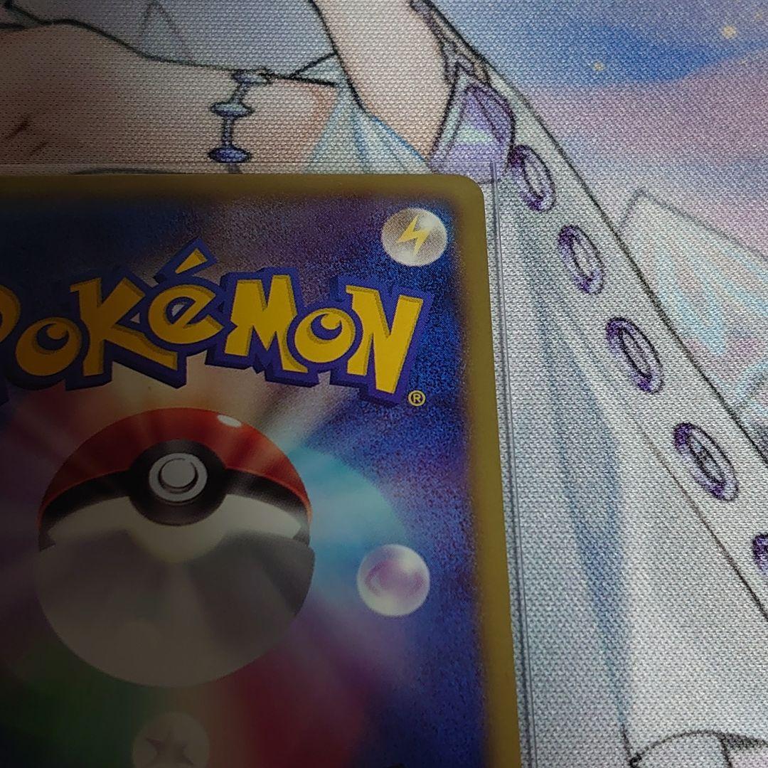 レシラム 1st ブラックコレクション 055/053