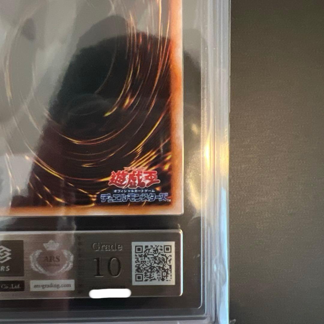 デーモンの召喚 初期 ARS10