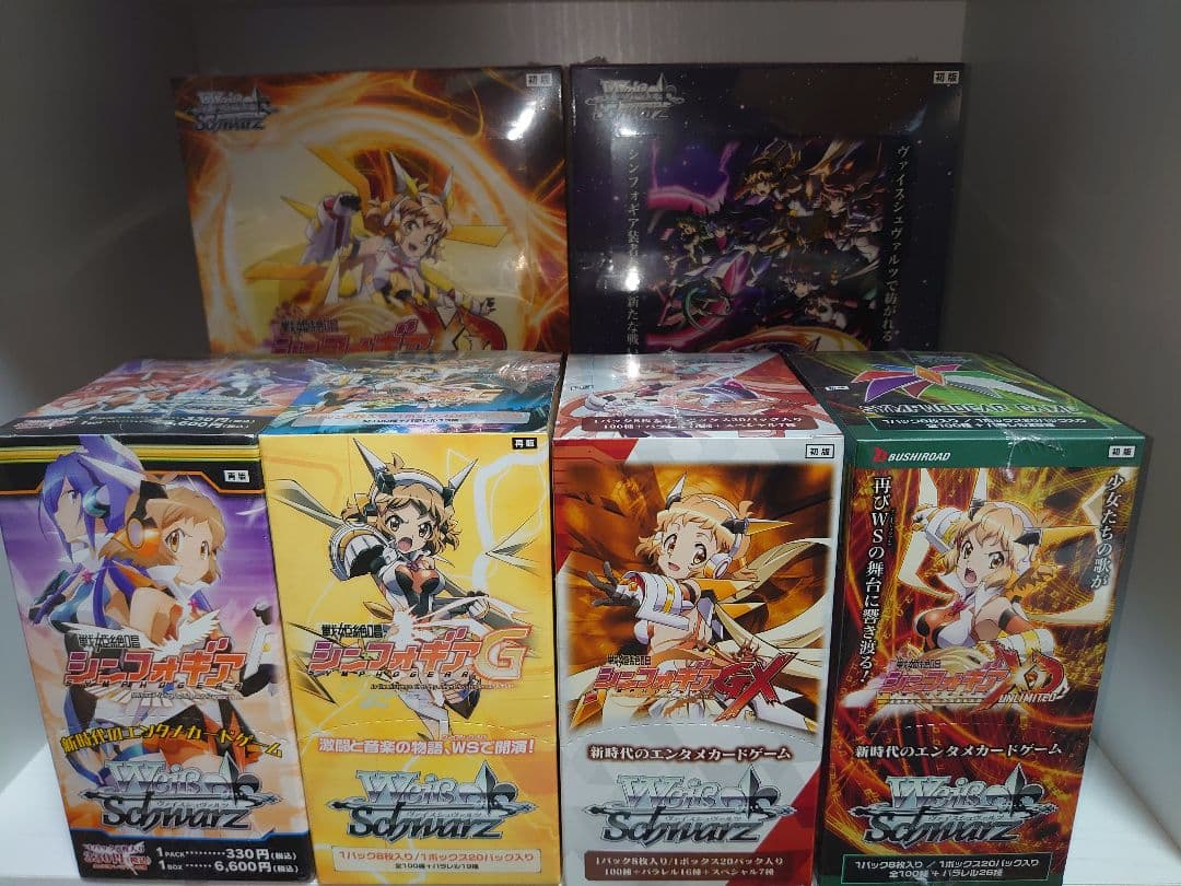 【わたげ】ヴァイスシュヴァルツ戦姫絶唱シンフォギア未開封BOXセット