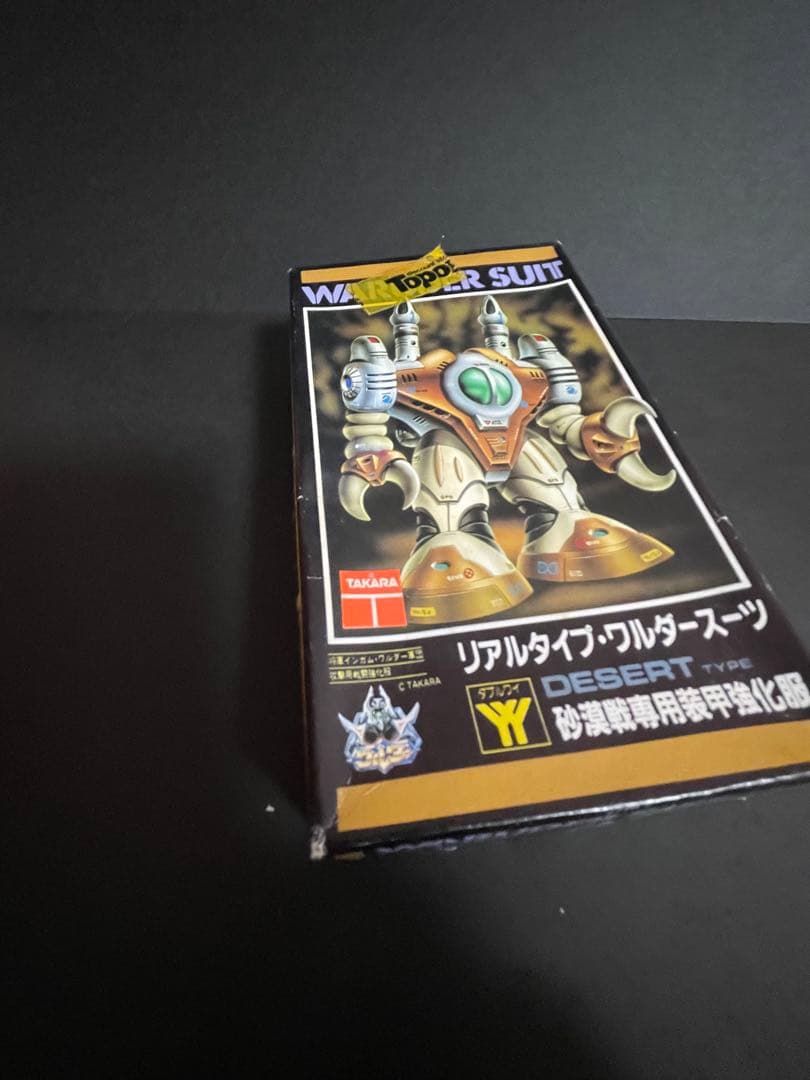 ⭐️レア⭐️ニットー ダイアクロン リアルタイプ・ワルダースーツ YYダブルワイ