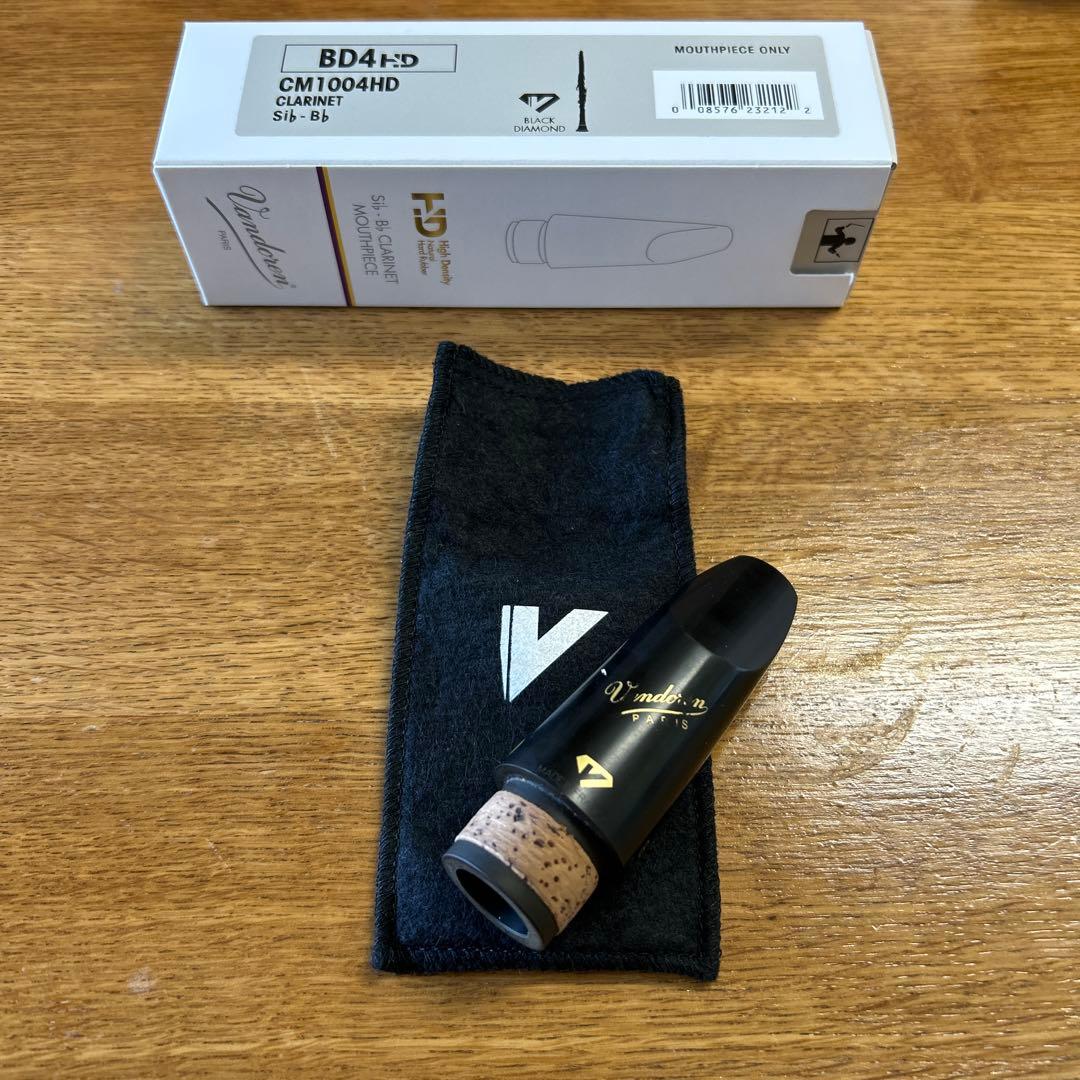Vandoren BD4HD クラリネットマウスピース