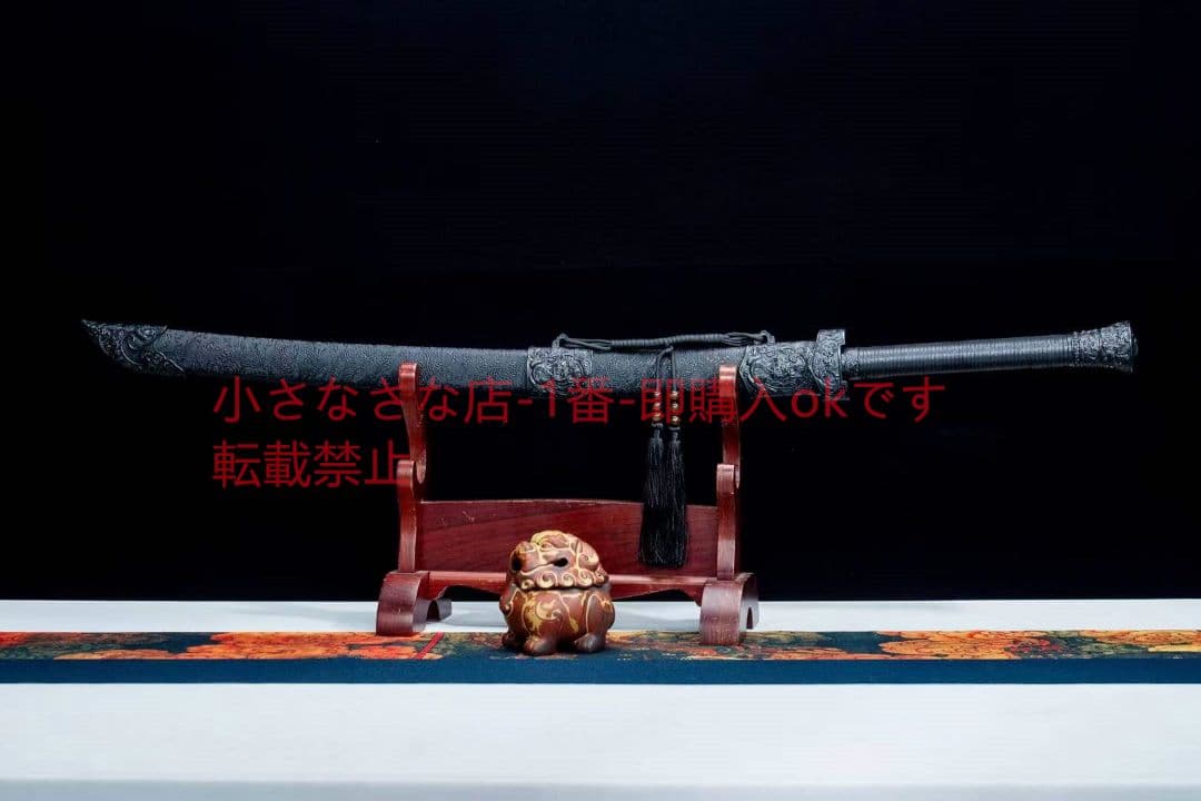 斬馬刀を鳴絶する  古兵器 武具 刀装具 日本刀 模造刀 居合刀