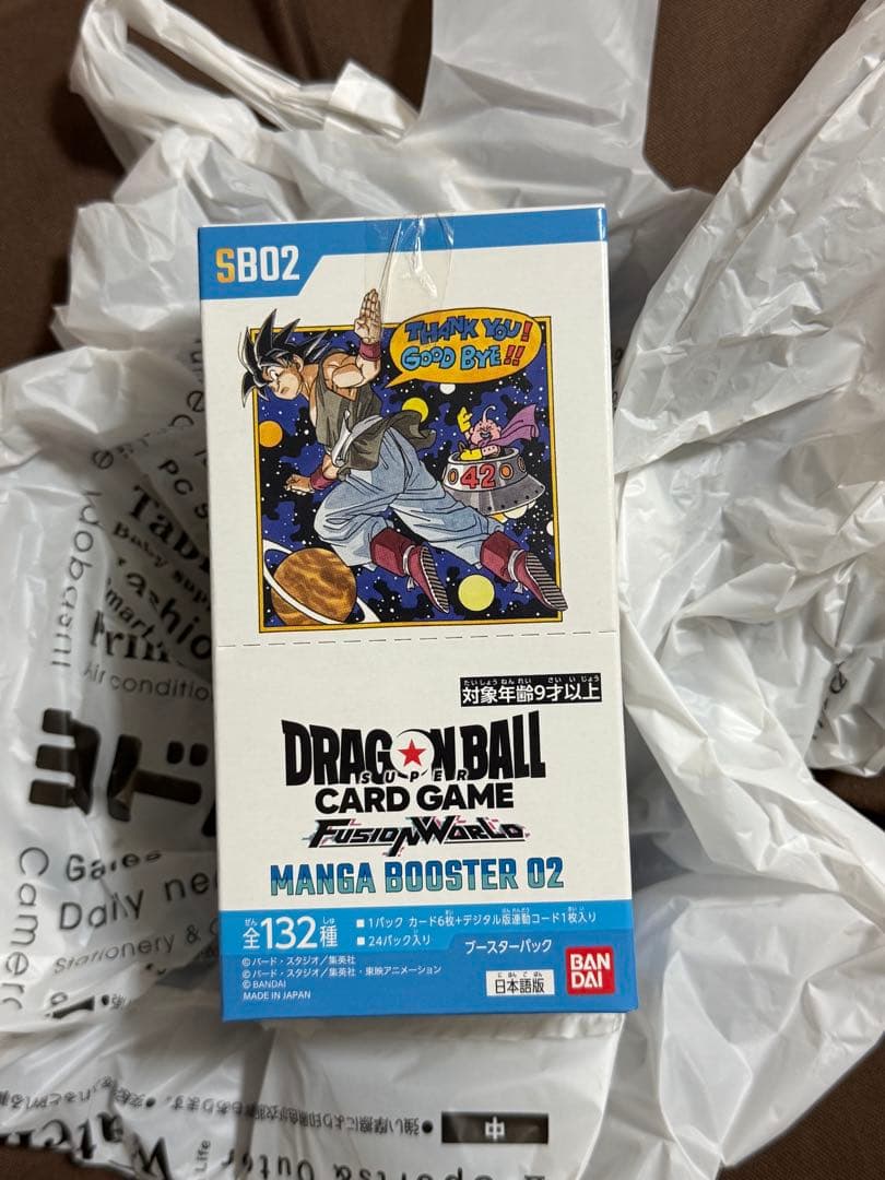 ドラゴンボールカード　マンガブースター 02　未開封1BOX 初期傷テープ乱れ