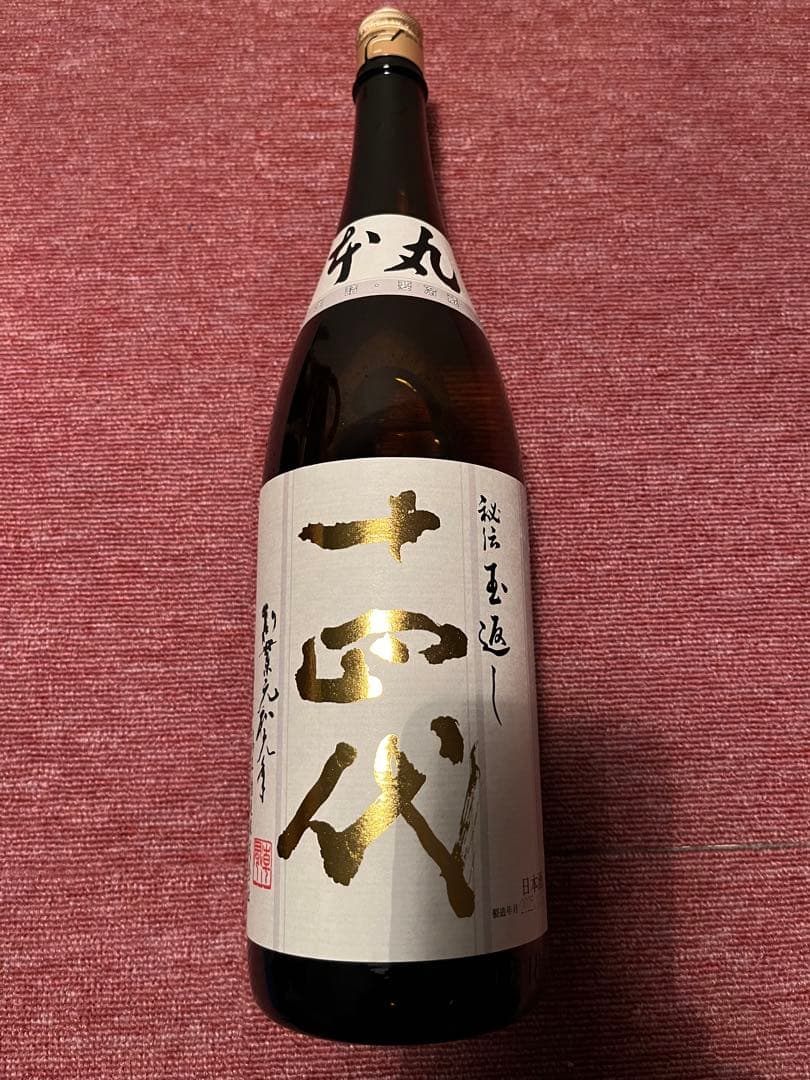 十四代 本丸　日本酒 1.8L 高木酒造