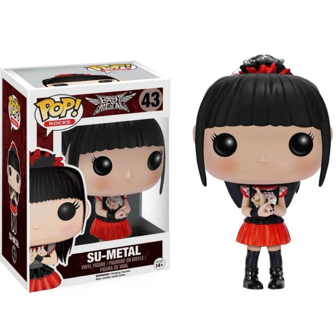 FUNKO POP! ベビーメタル　SU-L 中元すず香　フィギュア