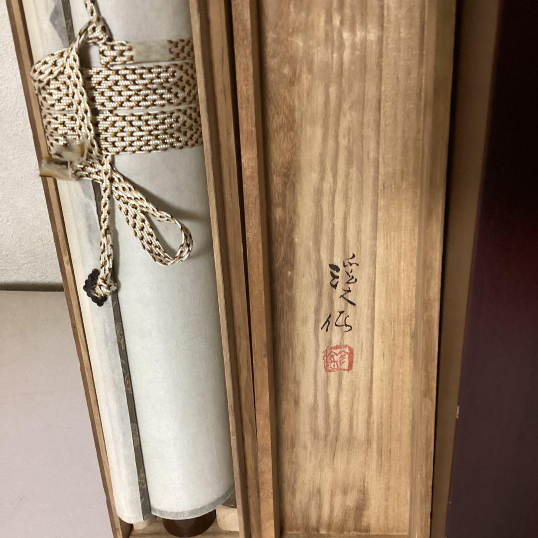 富田渓仙　絹本着色【秋景紅葉乃瀧】　渓仙自題箱　二重箱肉筆画　真作保証　NO21