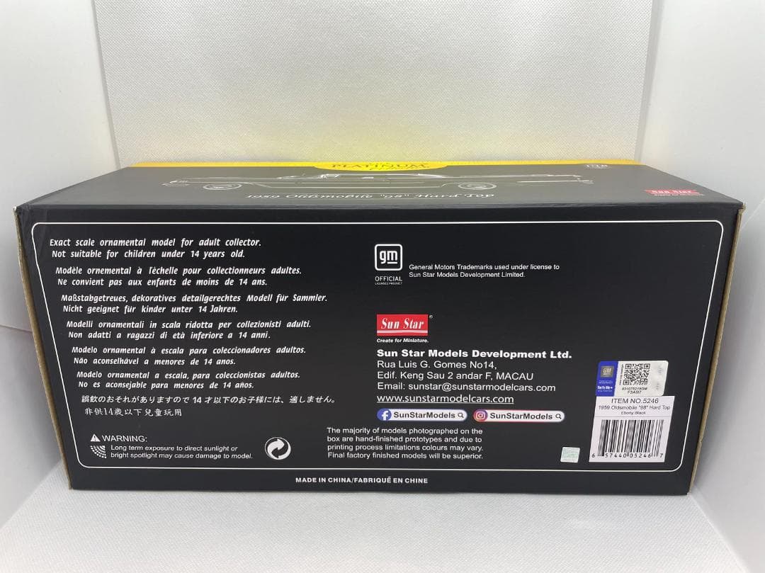 105-010 サンスター 1/18 Oldsmobile 98 HardTop