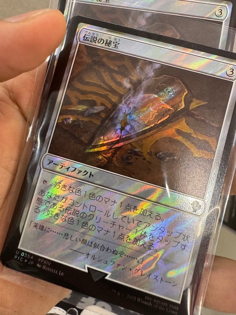 ま*！様 mtg ff オルシュファン 伝説の秘宝 サージ・Foil