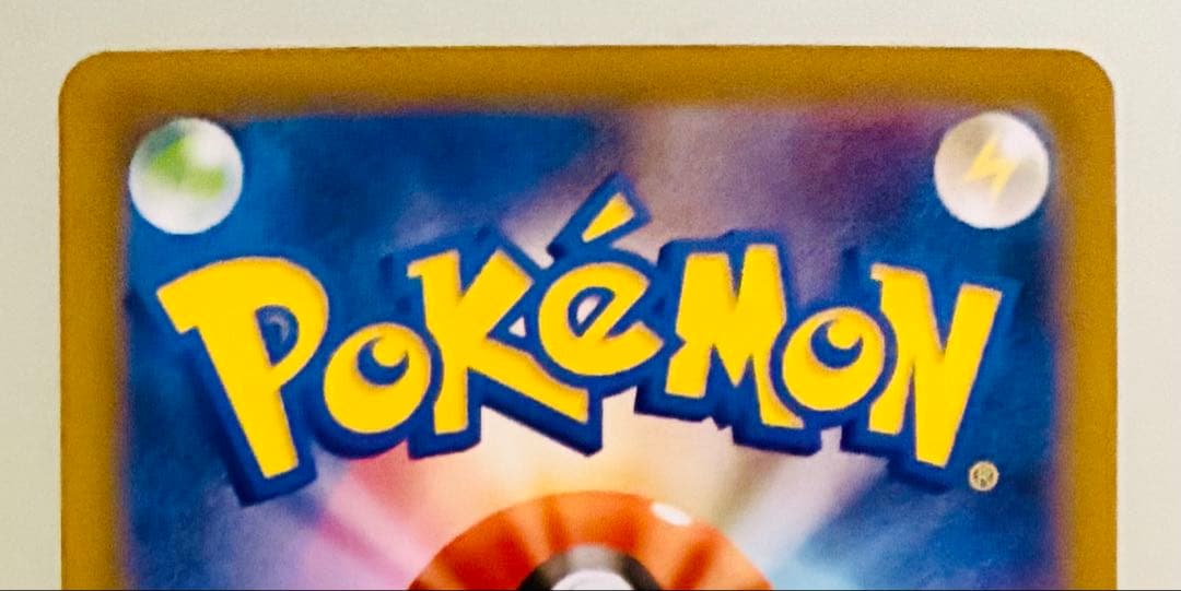 ✨美品✨ ポケカ メガリザードンXex 110/080 SAR インフェルノX