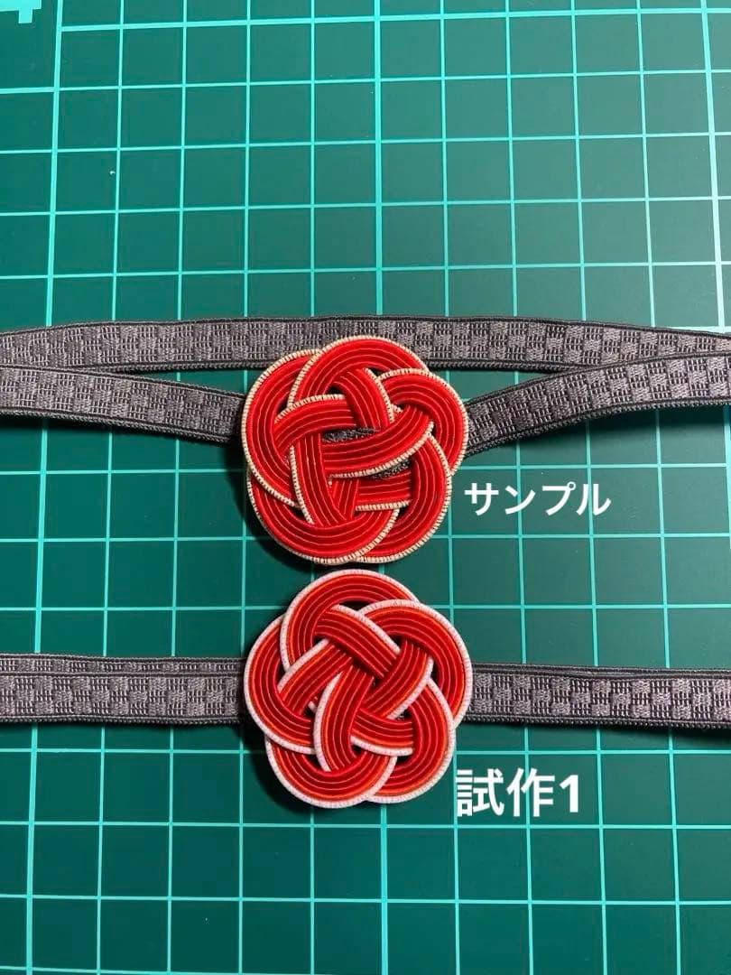 水引パーツ　meredithページ