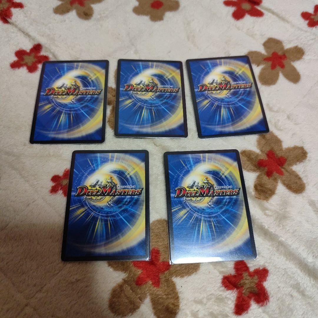 デュエルマスターズ 地封龍 ギャイア 2枚 地龍仙ロマネアース 3枚