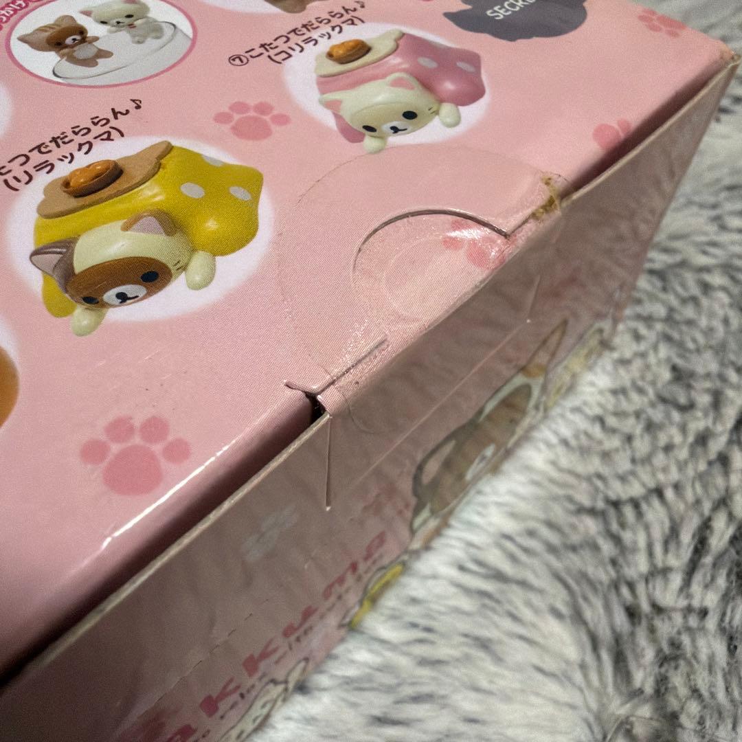 リラックマ フィギュアマスコットコレクション のんびりネコ