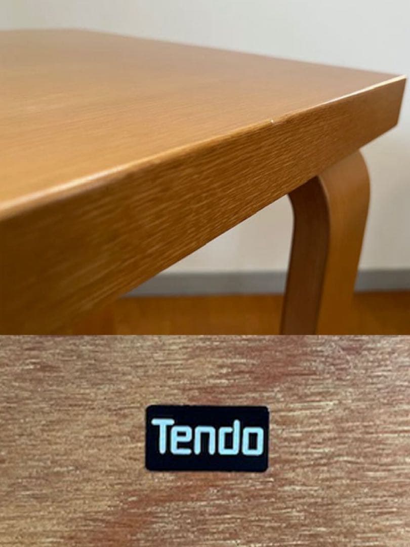 TENDO 天童木工　サイドテーブル　H59 ミッドセンチュリー　北欧スタイル