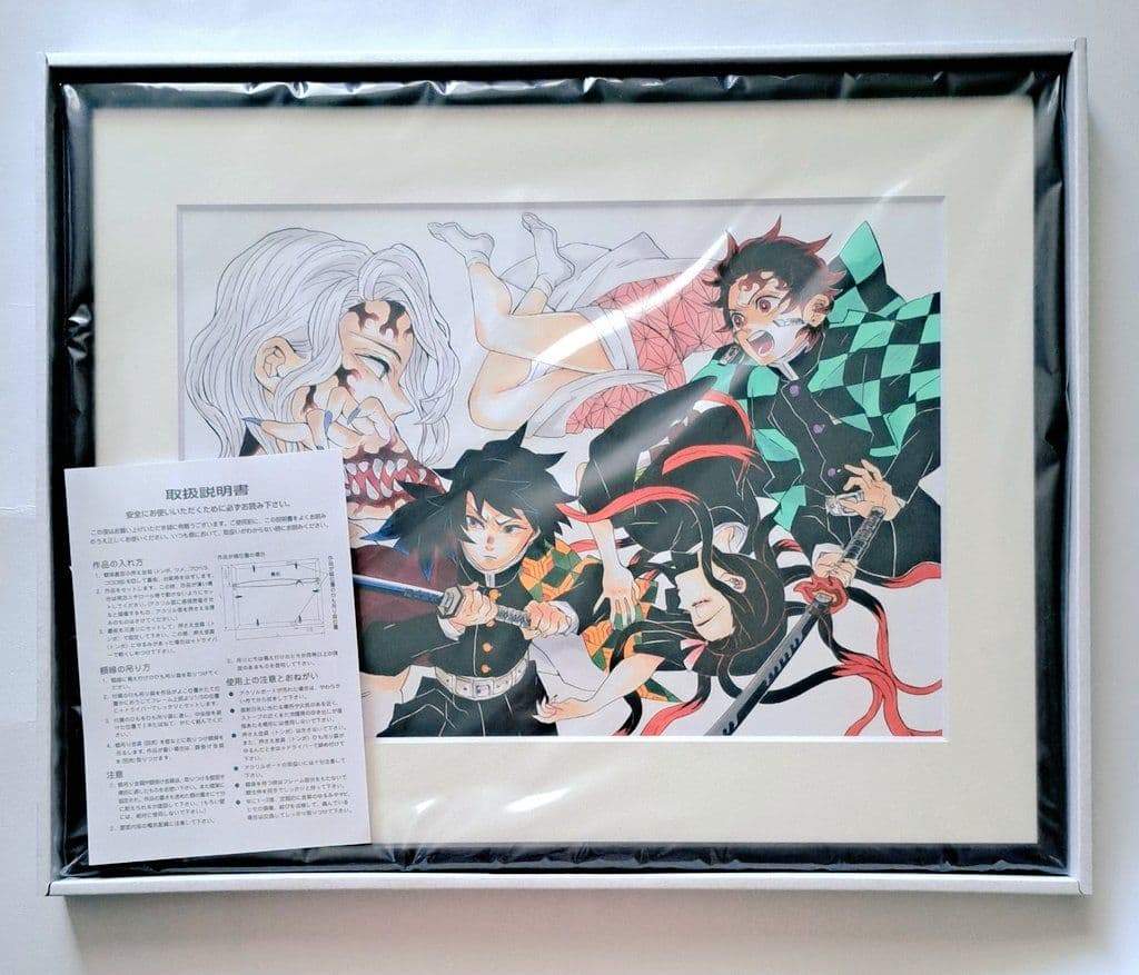 鬼滅の刃 高級複製原画 決戦開幕 無限城