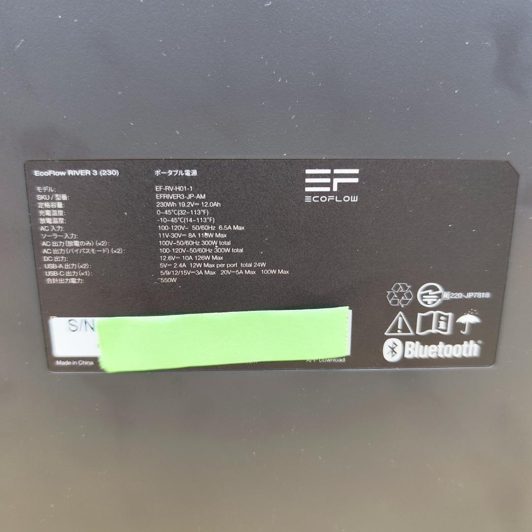 ⭐セール❗【公式認定整備済品】EcoFlow  3 ポータブ