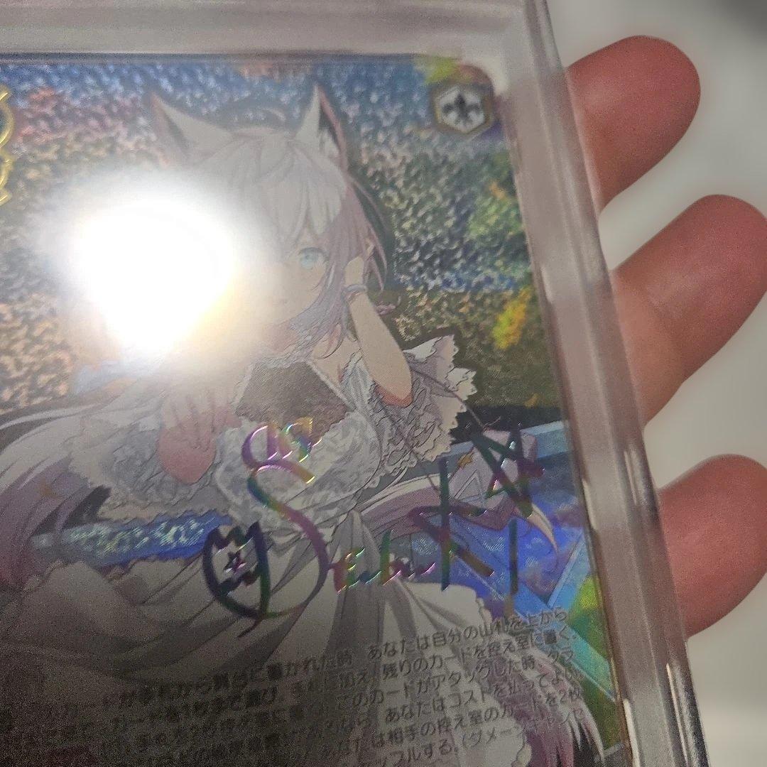 ヴァイス FIELD OF RED, FUBUKI 白上フブキ　茜さす地で君と