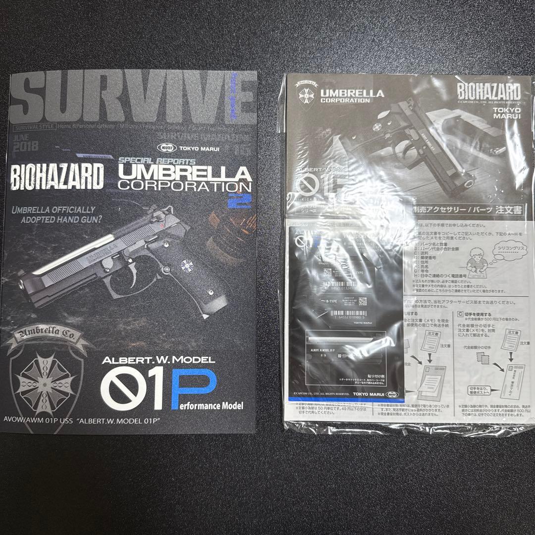 東京マルイ　サムライエッジ　.W MODEL 01P ガスガン