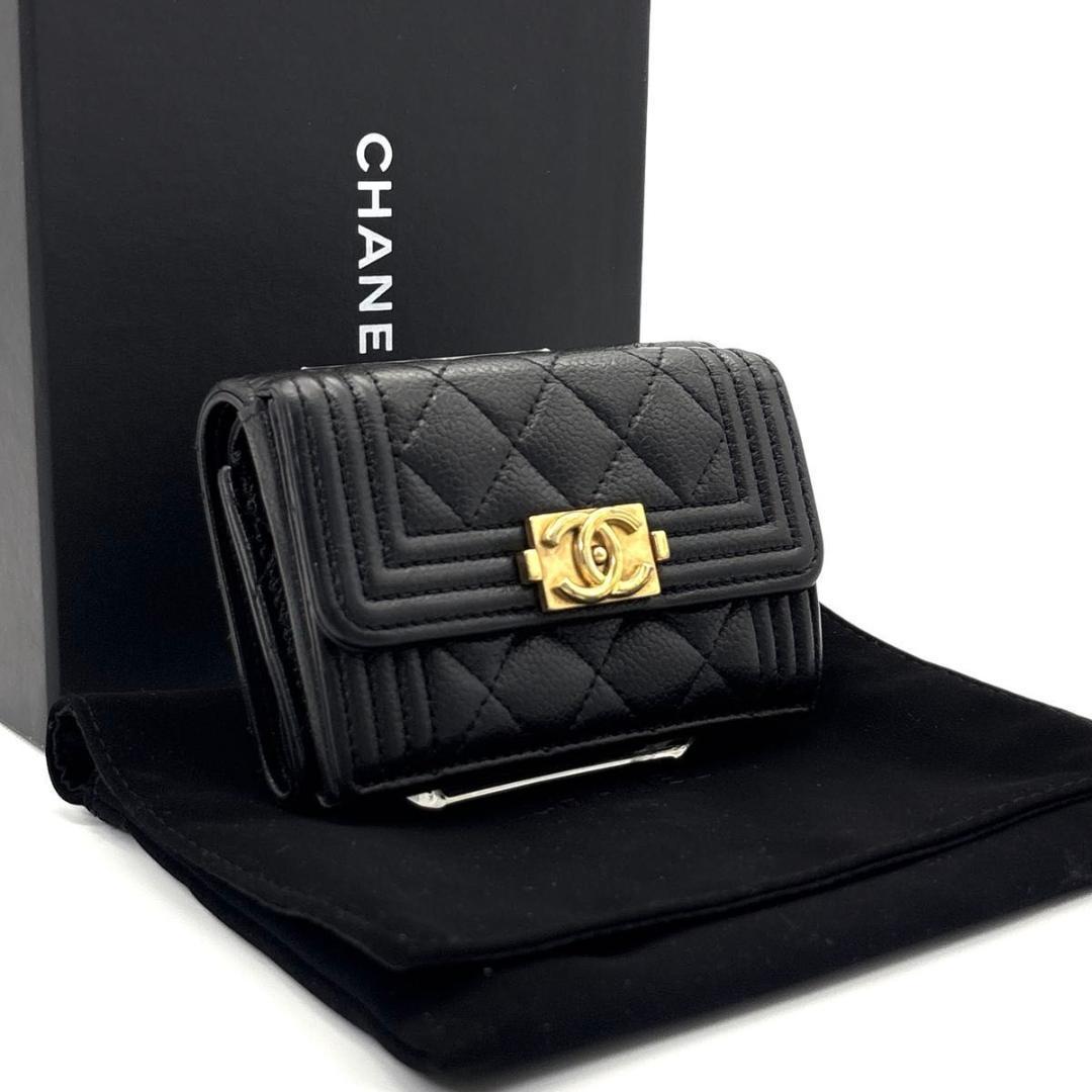 現行◆極美品◆CHANEL ボーイシャネル 三つ折り財布 キャビアスキン 黒