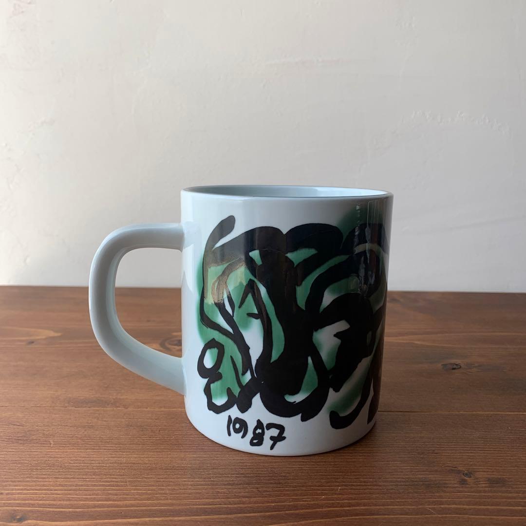 Lサイズ ロイヤルコペンハーゲン 1987 イヤーマグ 陶器　ビンテージ　手描き