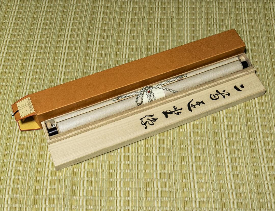 掛軸-1580　二尊連坐像　親鸞聖人　蓮如上人　同朋舎出版　印刷工芸作品