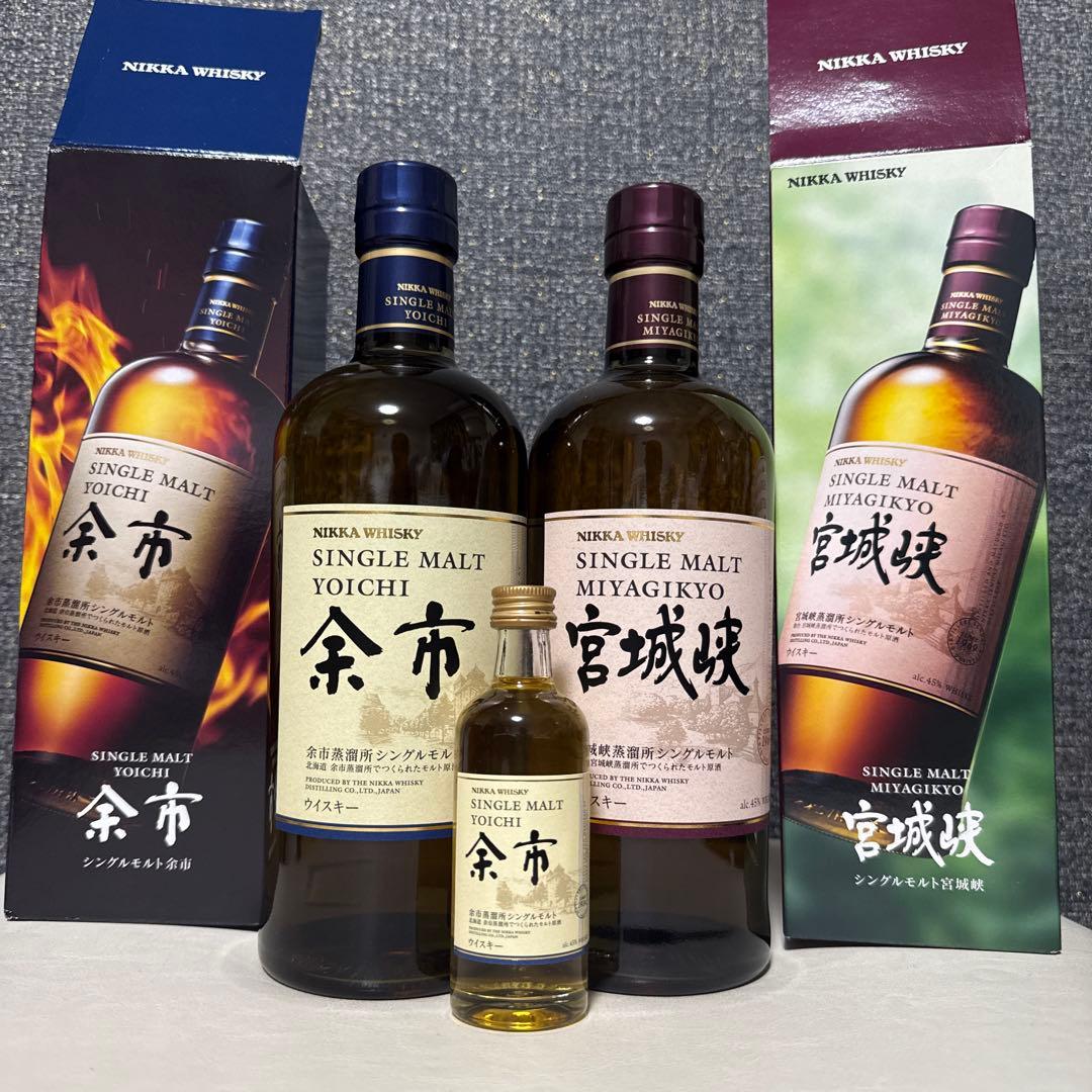 ニッカウイスキー　シングルモルト　 余市 宮城峡 セット　 余市小瓶をお付けして