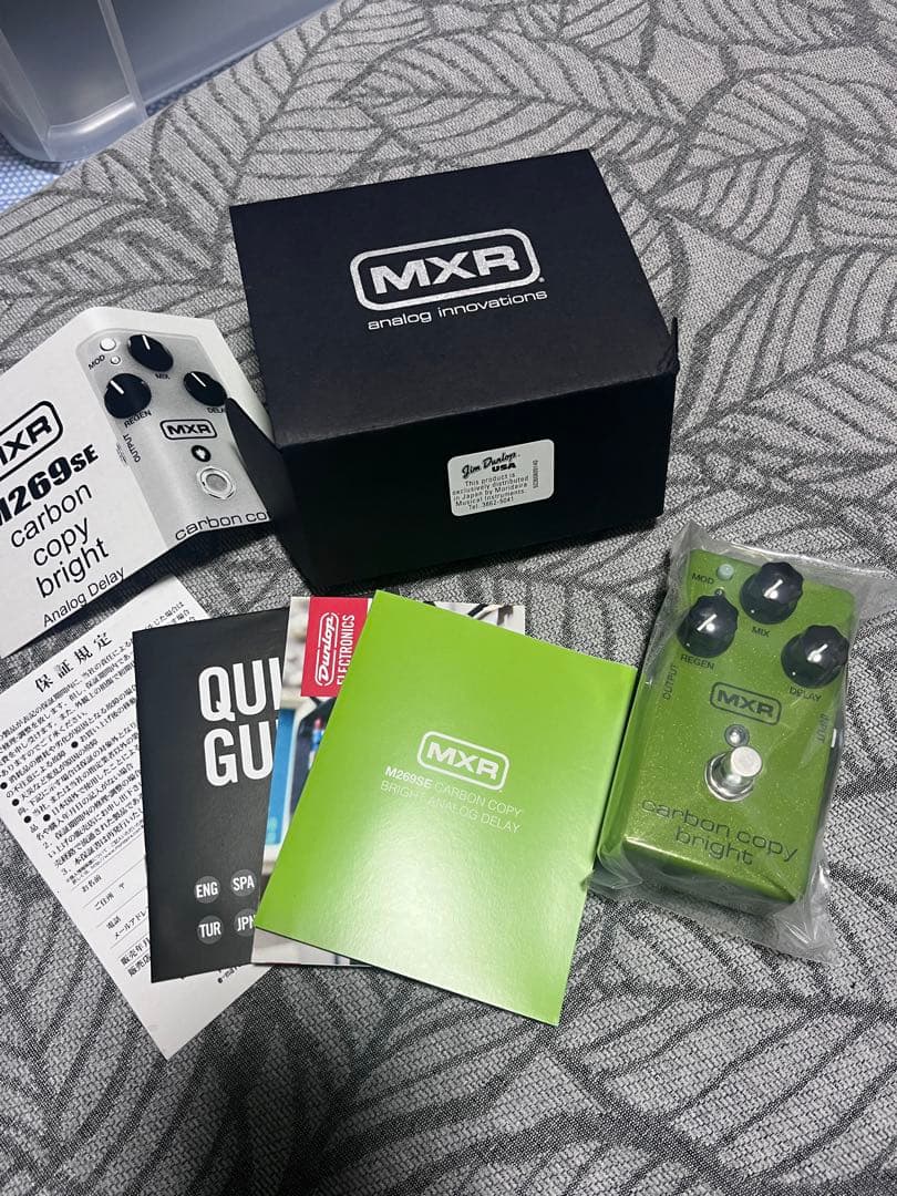 MXR carbon copy bright 完全新品未開封