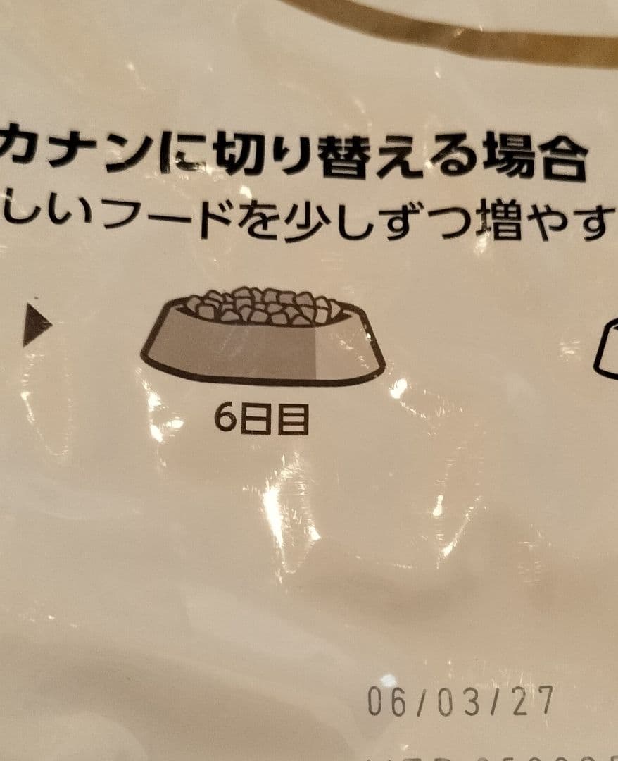 ロイヤルカナン　プードル　成犬用　7.5キロ×2袋