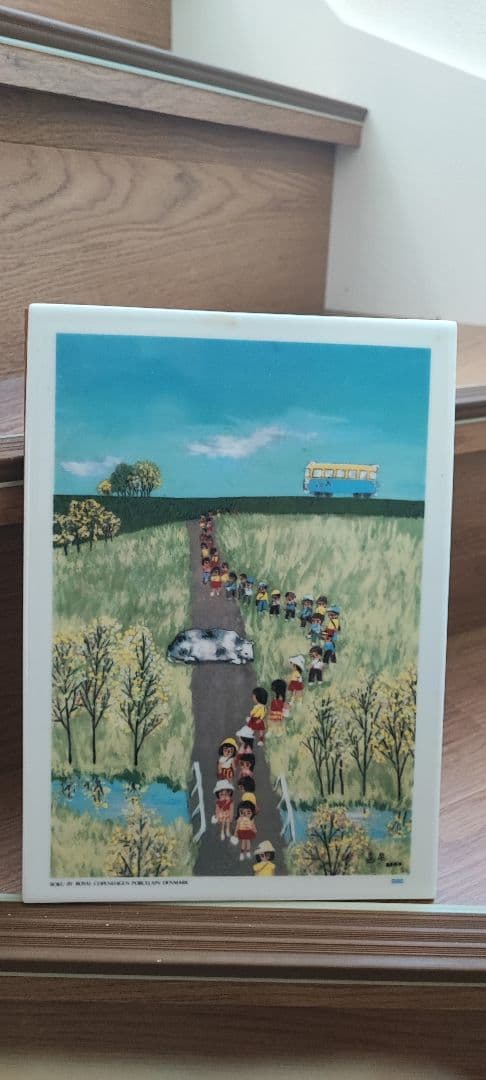   陶板画 遠足