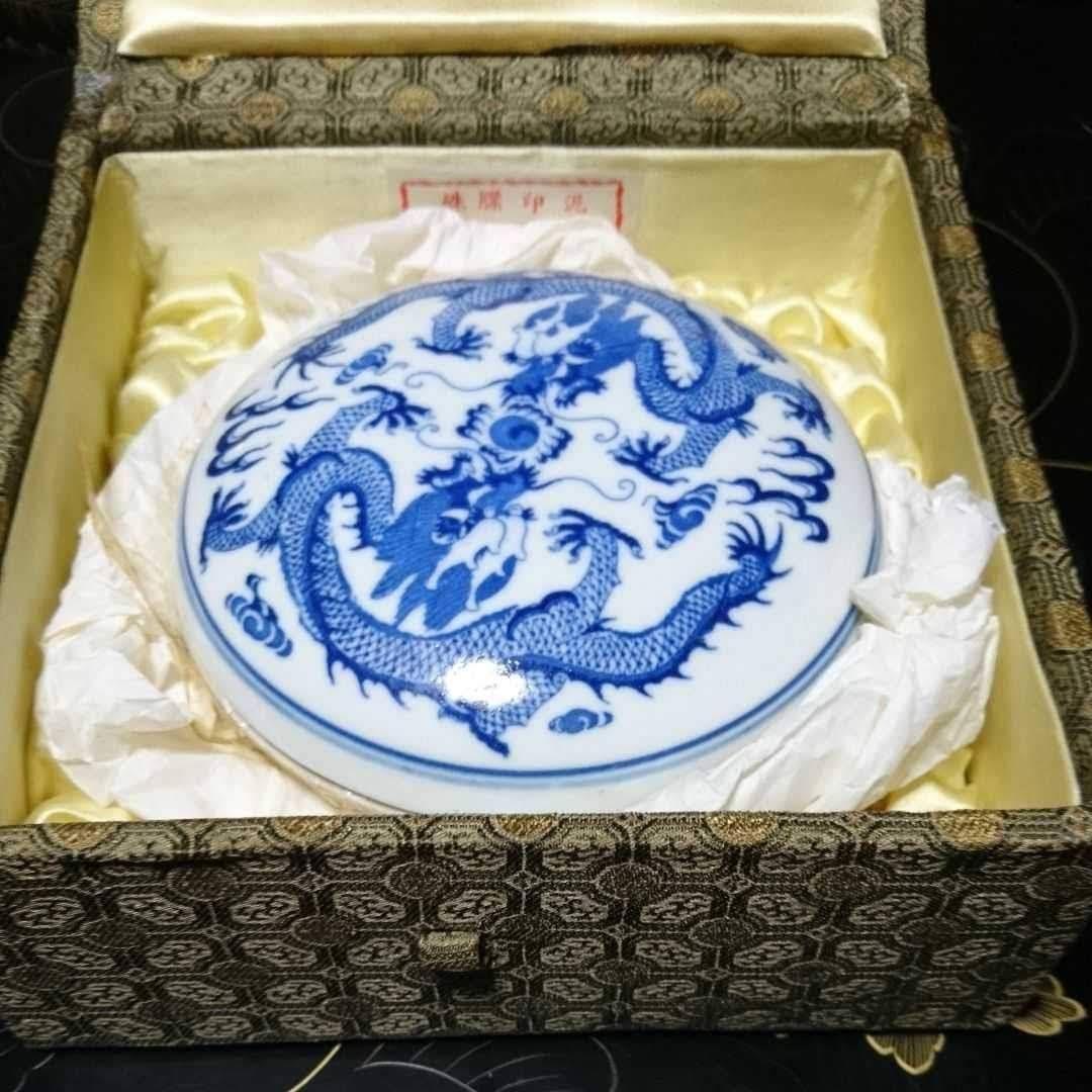 印泥