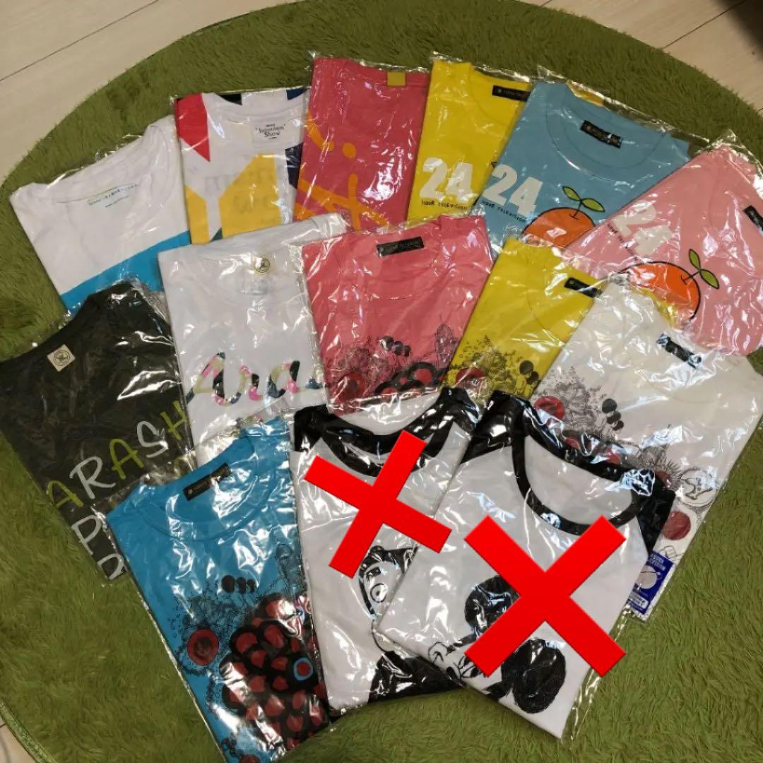 嵐公式Tシャツ