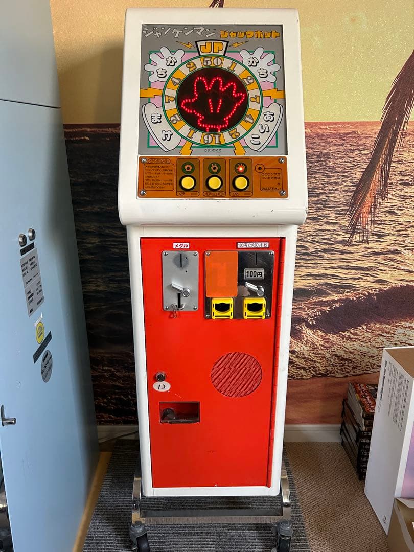 ジャンケンマンJP ジャックポット 本体　筐体