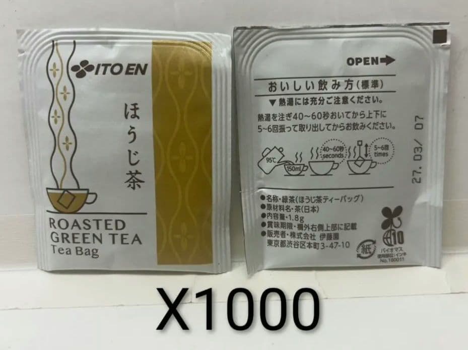 新商品～伊藤園 業務用 ほうじ茶　ティーバッグ(1.8g*1000袋入)