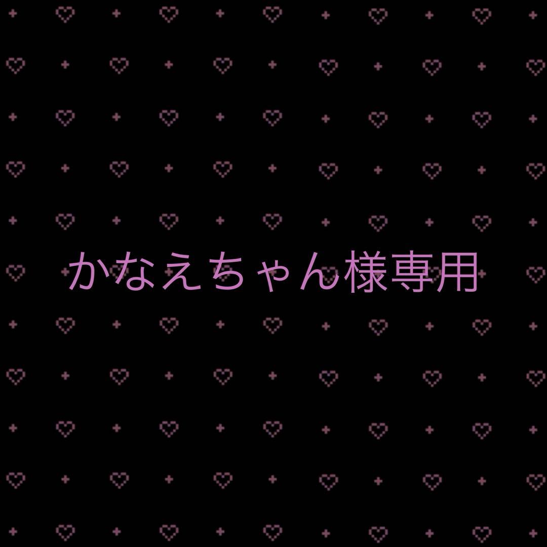 かなえちゃん