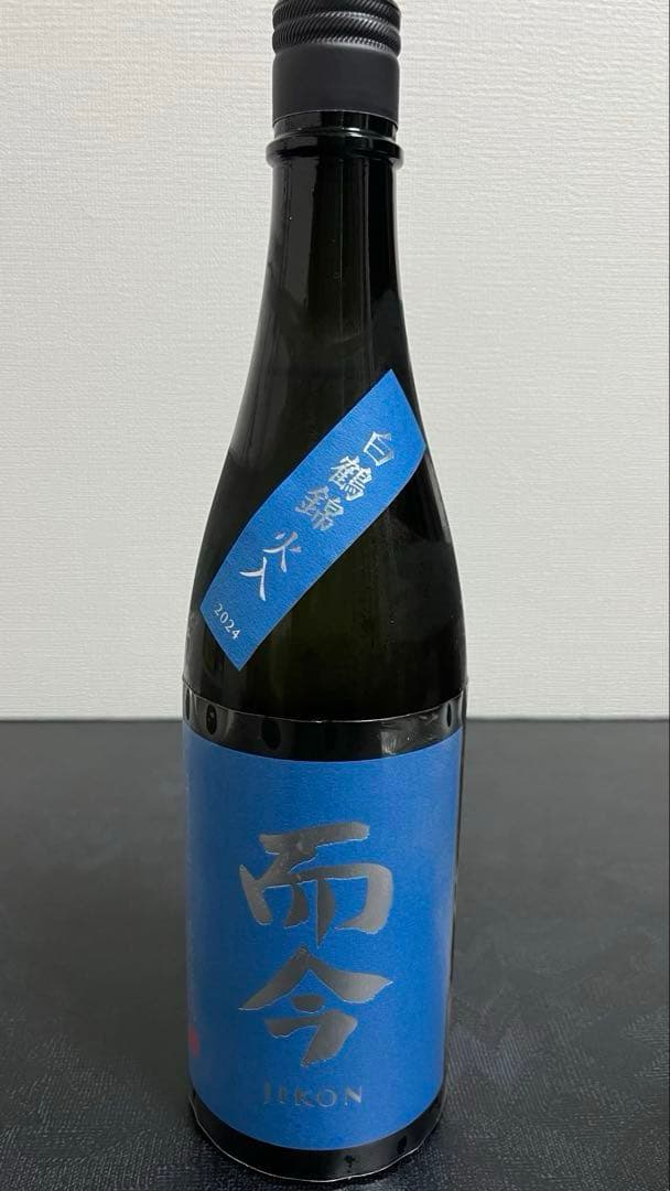 而今　JIKON 純米大吟醸　白鶴錦