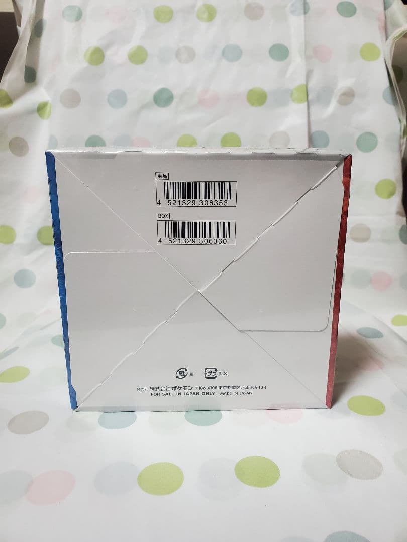 メル鑑定団