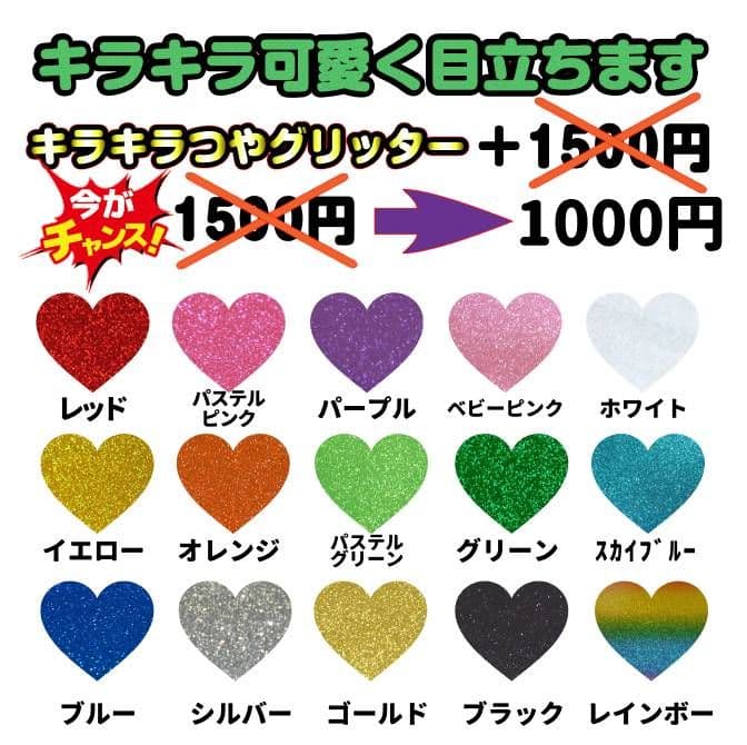 12/13k うちわ文字 オーダー うちわ屋さん ハングル 連結