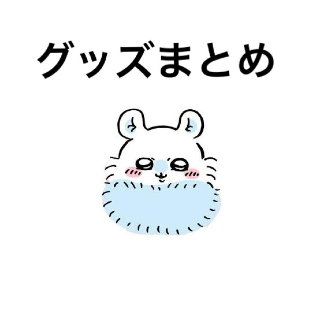 団扇、ポストカードまとめ専用