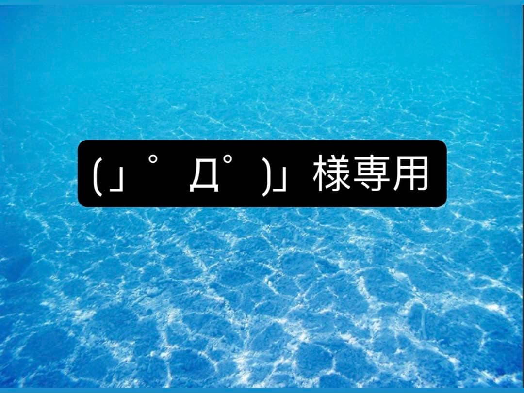 ( 」゜Д゜)」