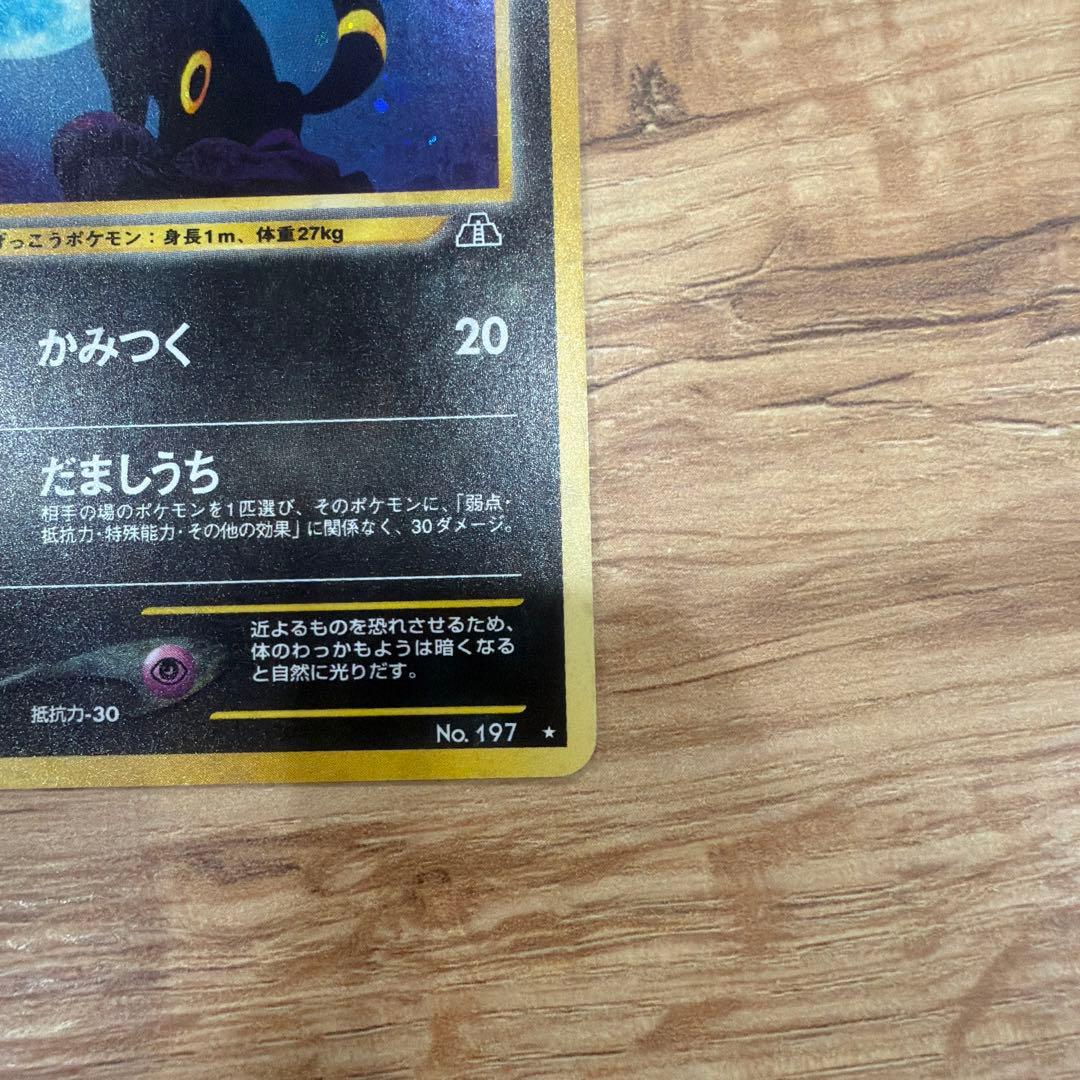 確認用