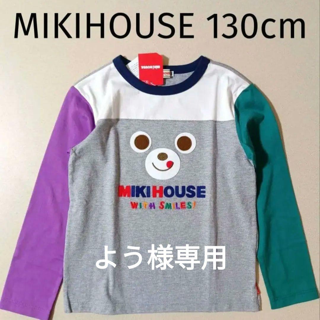 よう