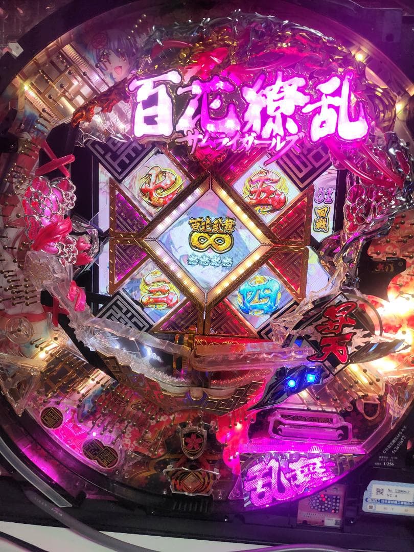6*9様 卓上パチンコ　CR百花繚乱サムライガールズM5AX　1/256ver
